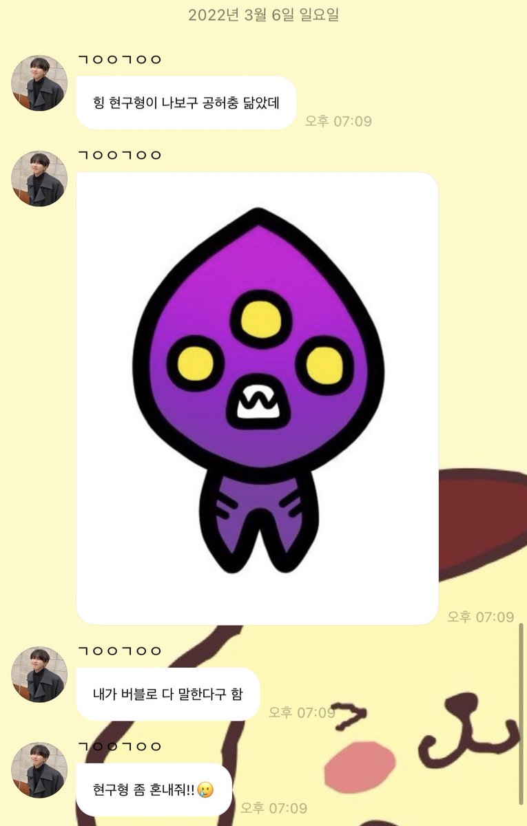 7iwooga's tweet photo. 현구형 혼낼만함 원래 공허충 이렇게 생김.. ㉻㉻㉻㉻㉻㉻㉻㉻㉻㉻㉻ https://t.co/RiM1kFMwNz