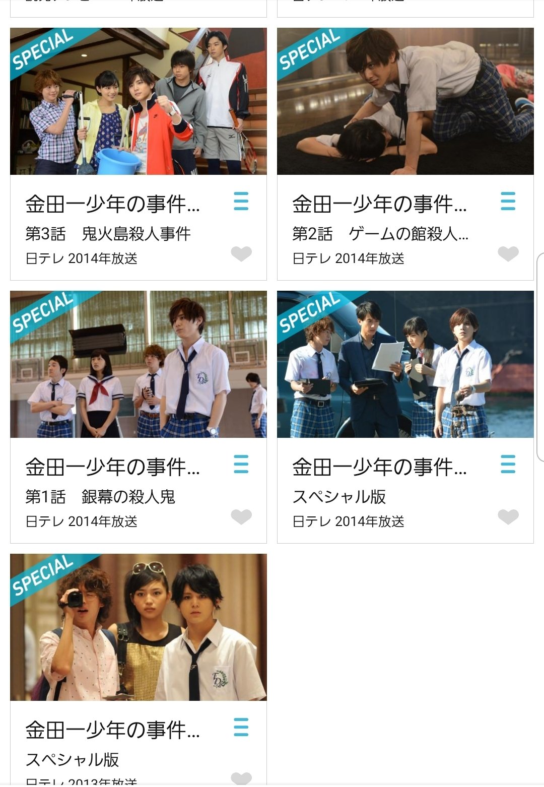 青い炎 Twitter Search Twitter