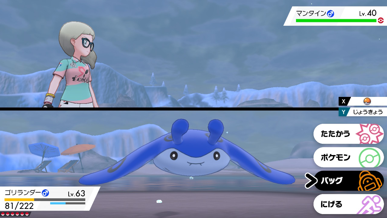 Uzivatel 白滝box Na Twitteru 色マンタイン 剣盾初めての色違いはマンタインです ポケモン剣盾 Nintendoswitch T Co 95xshredbg Twitter