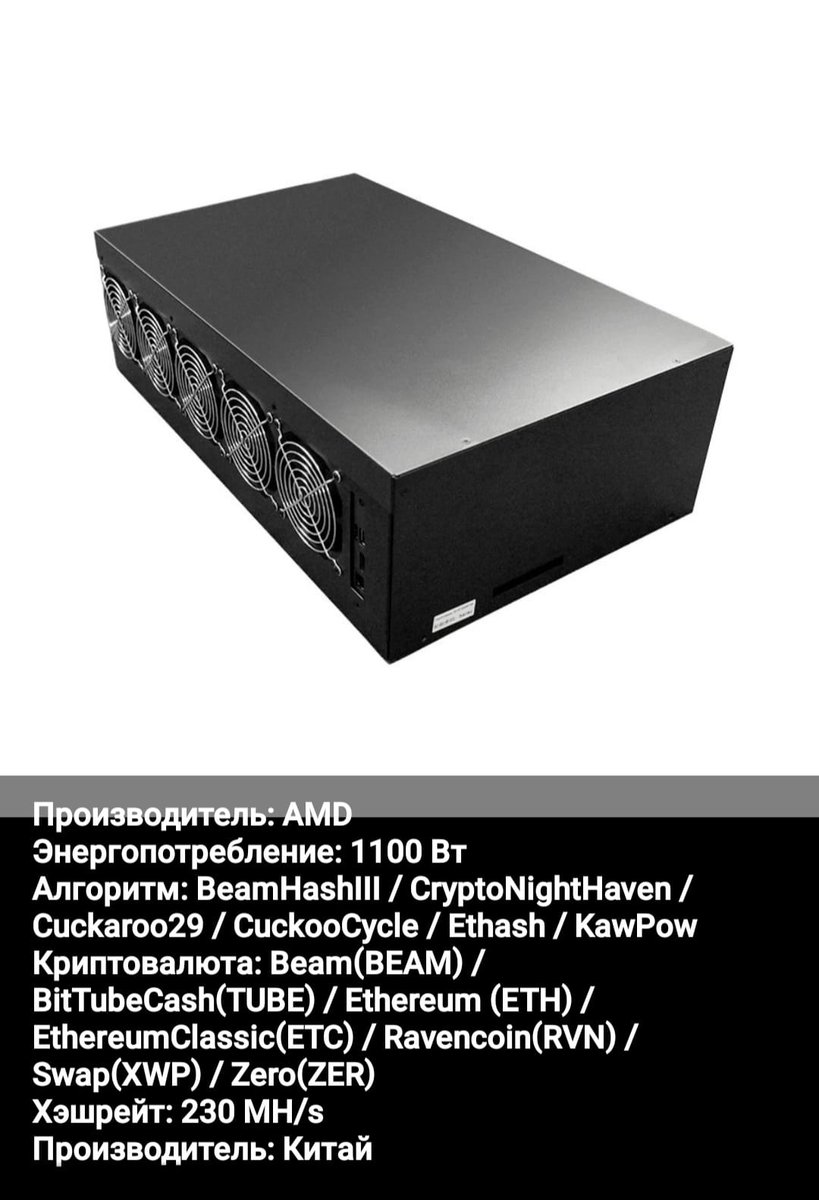 malinecki's tweet photo. Продажа Asic - майнеров,майнинг-ферм и комплектующих товаров.В связи с ликвидацией,скидки на товар 50-55%.Количество ограничено.Такой цены за майнеры Вы никогда не увидите.По всем вопросам,в личку. https://t.co/Kp4kgc3zye