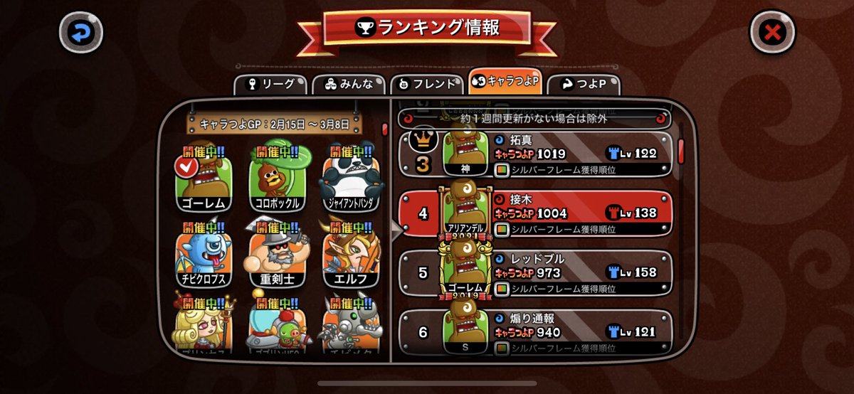 dendekedeke's tweet photo. ご照覧あれい！
#beWitness https://t.co/bzL3yRTT5a