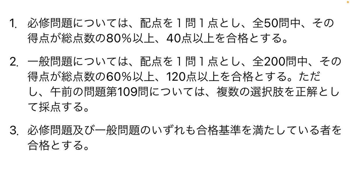 KYURAGOZEN's tweet photo. 対戦ありがとうございました！！
1点足りませんでした！
1日10時間以上したけどな！！！！ https://t.co/w4kf9s1Nq7
