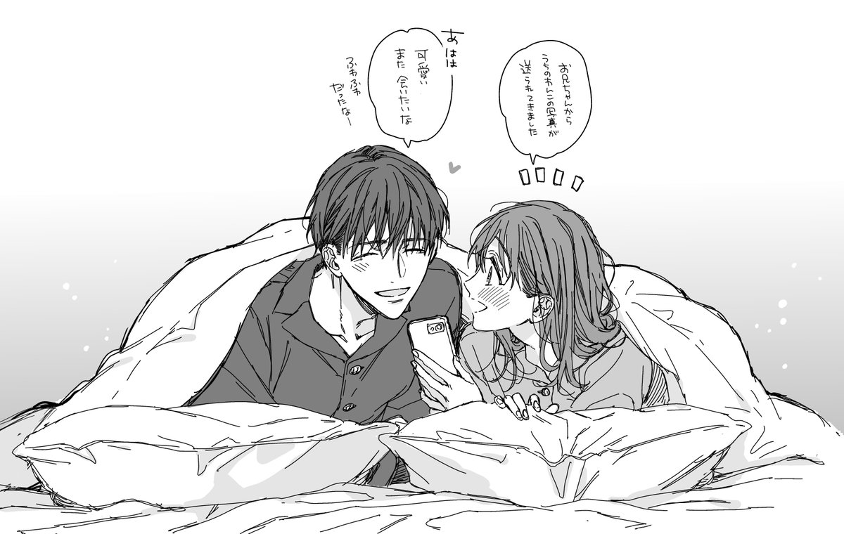 寝る前おしゃべり🍊🎵 