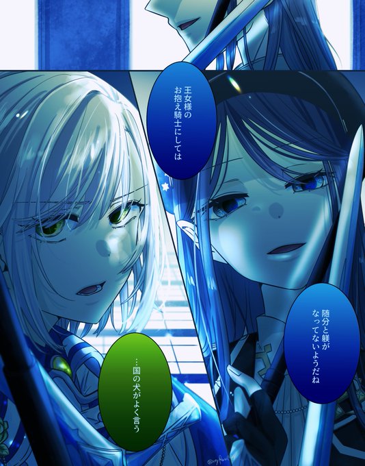 ❤︎ym❤︎プロフ必読 メン限】覚えたい歌を練習したりする【轟はじめ/ReGLOSS