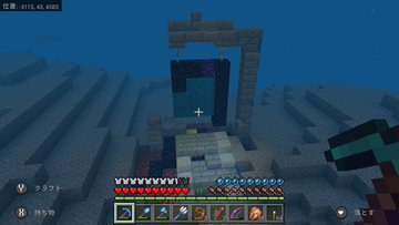 マイクラ統合版アメジストの見つけ方は 座標や目印を紹介 ちょっとより道