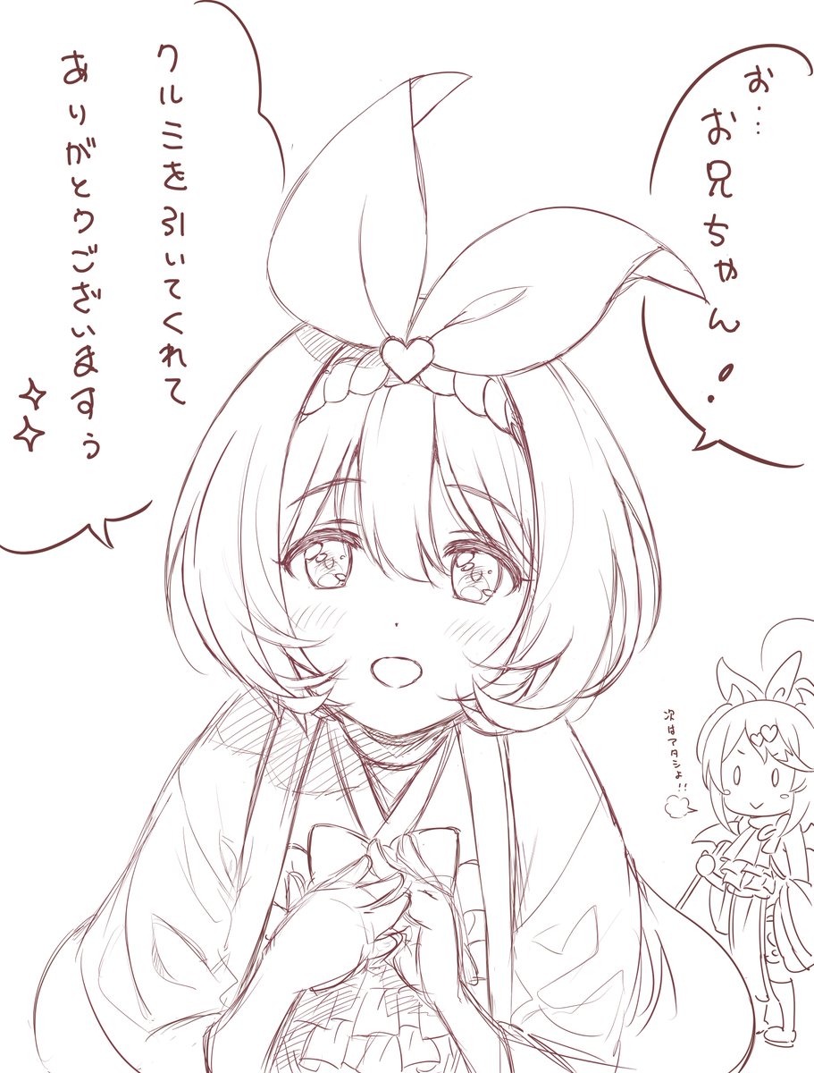 らくがきクルミちゃん
試される全国のお兄ちゃん騎士君たち…
#プリコネR 