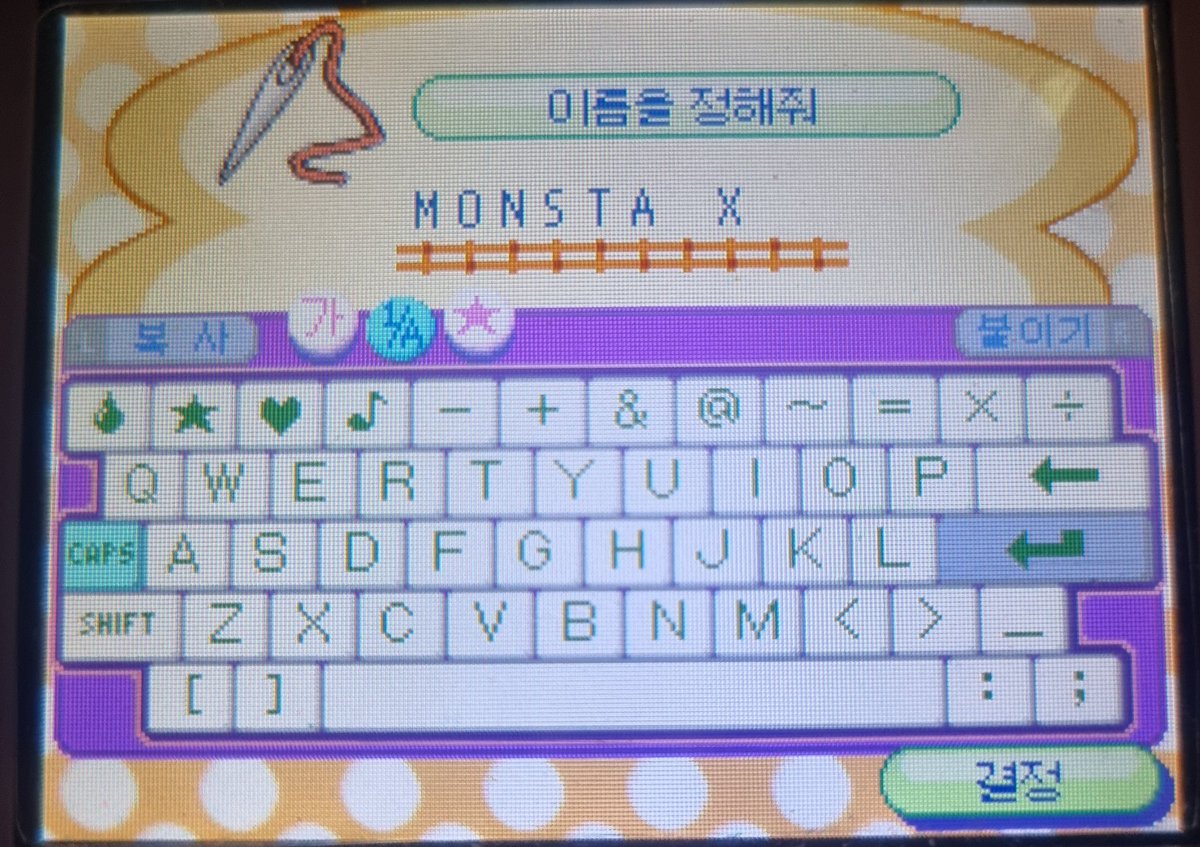 mo_mo_zzang's tweet photo. 220306

몬세글자는 놀동숲 이렇게 하는 거라며?

(원래 깃발)                                      (바꾼 깃발) https://t.co/NqUdQpeoSx