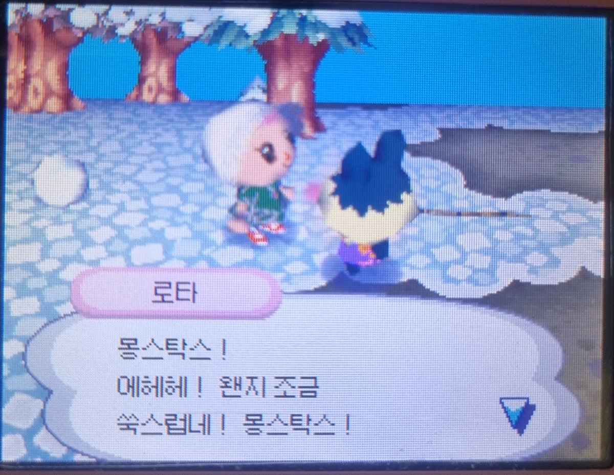 mo_mo_zzang's tweet photo. 아폴로                                         말버릇도
이거 혹시                                    몬세글자
플러팅? https://t.co/tGf9tCuPik