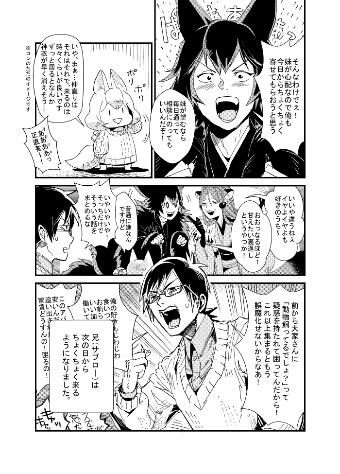 (3/3) 