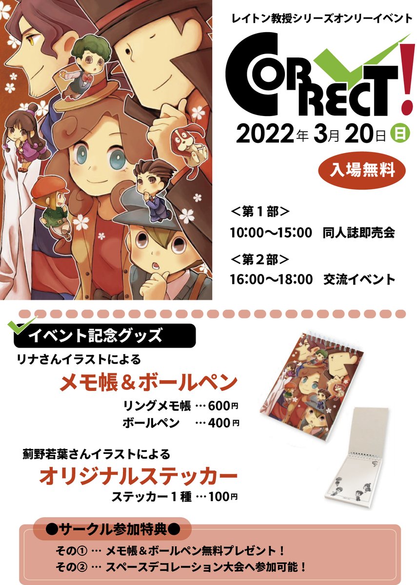 Tweets With Replies By いくしま Seishijimi428 Twitter