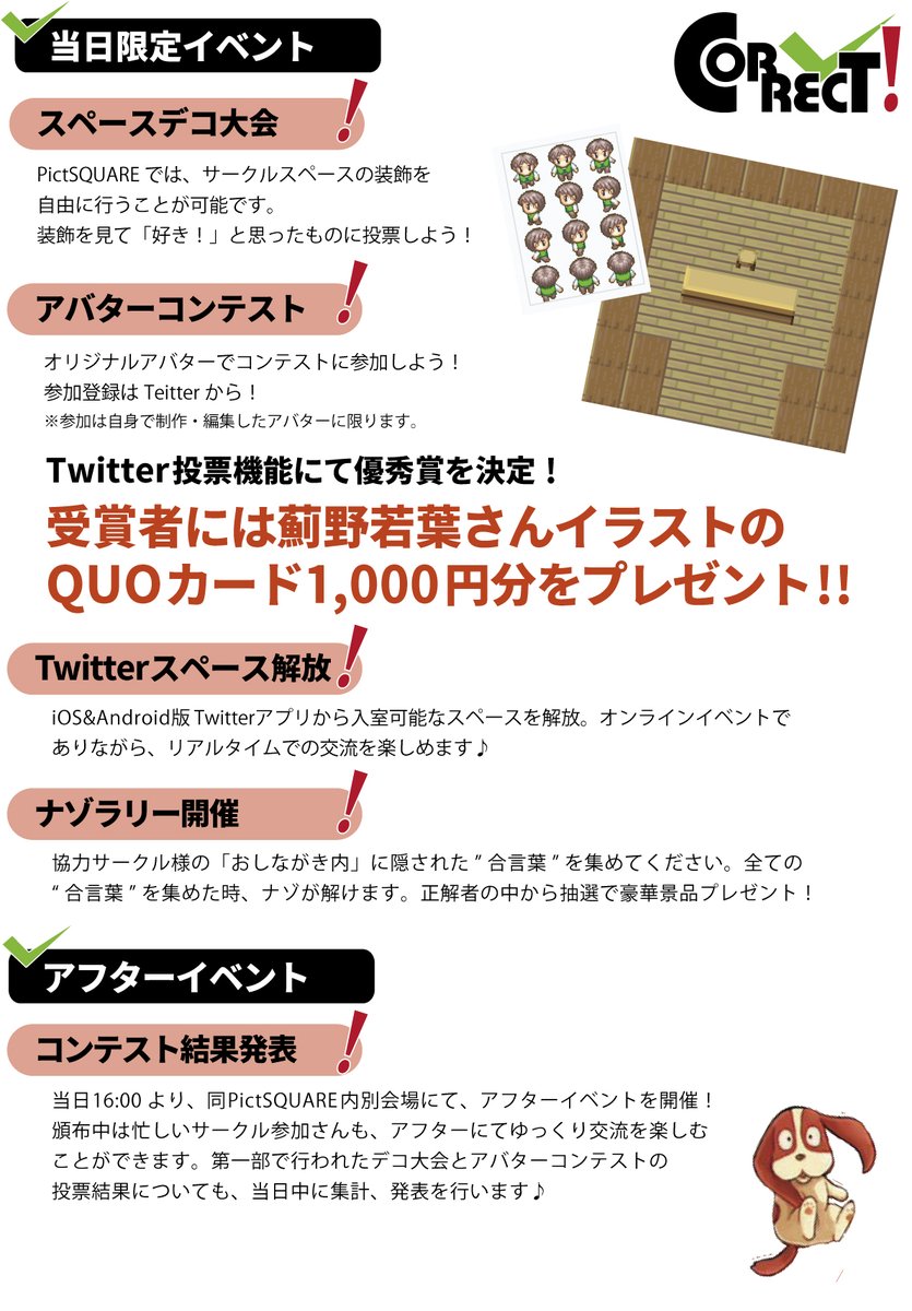 Tweets With Replies By いくしま Seishijimi428 Twitter