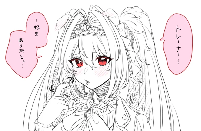 4thありがとう…ありがとう……… 