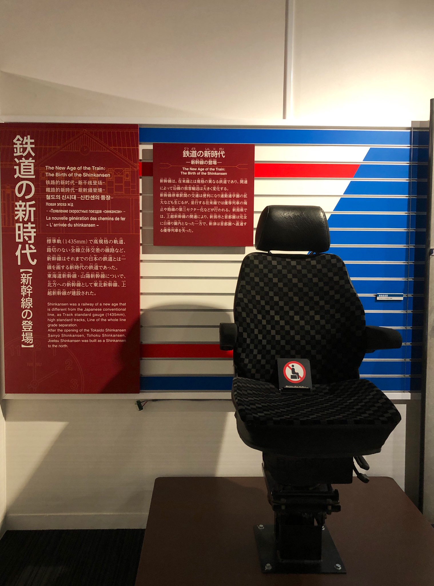 ソラシド 新潟市新津鉄道資料館 ヤバすぎる ひとつひとつ語りたいのでツリーにする かもしれない T Co Wczumefkt7 Twitter
