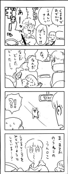 νこどもまんが 510 