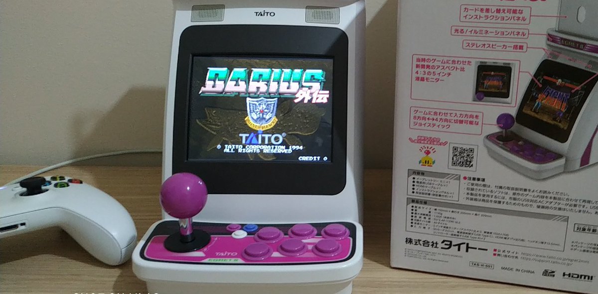 RetroConsolas_'s tweet photo. Unboxing Taito Arcade Egret II mini Probando juegos con el adaptador de Mayflash Magic NS https://t.co/bvr2MasTDr https://t.co/hV75lxIHPm