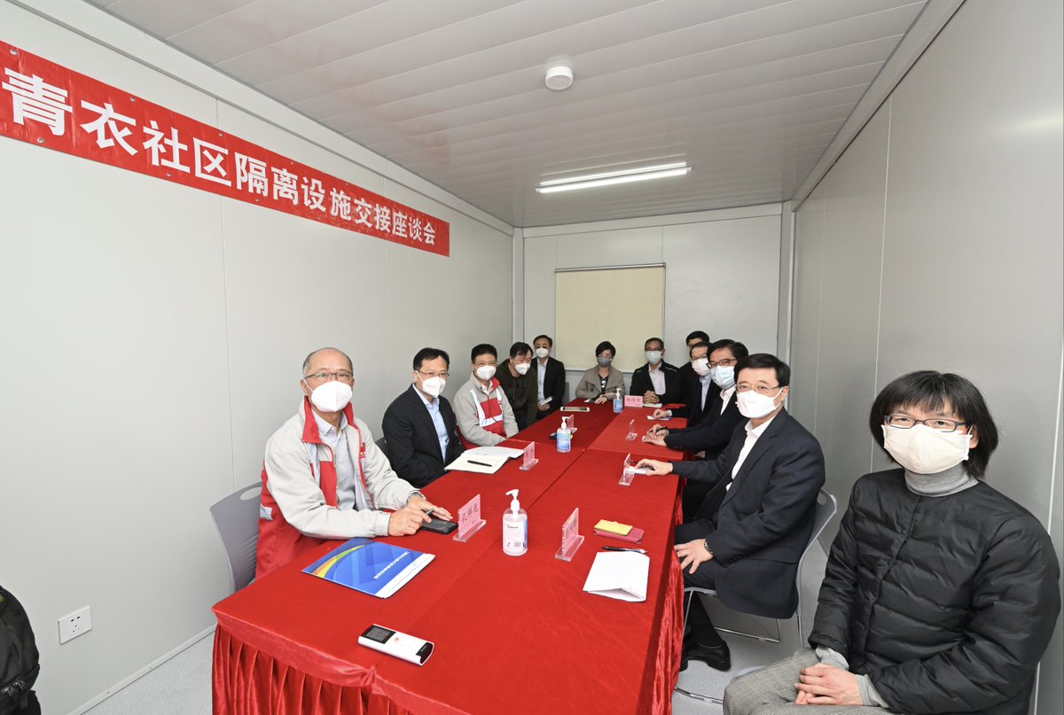 ThePointTaken's tweet photo. #HKSAR Chief Secretary for Administration John Lee Ka-chiu on Sunday visited the community isolation facility on #TsingYi Island that was built with the support of the Chinese mainland. https://t.co/vHcKlnNEQh