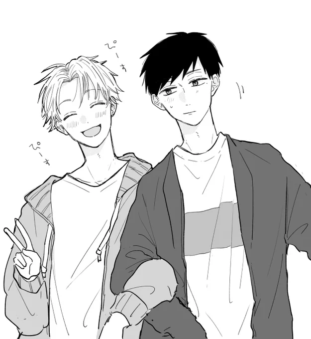 押してくれてありがとうございました

深浅〜

#創作BL 