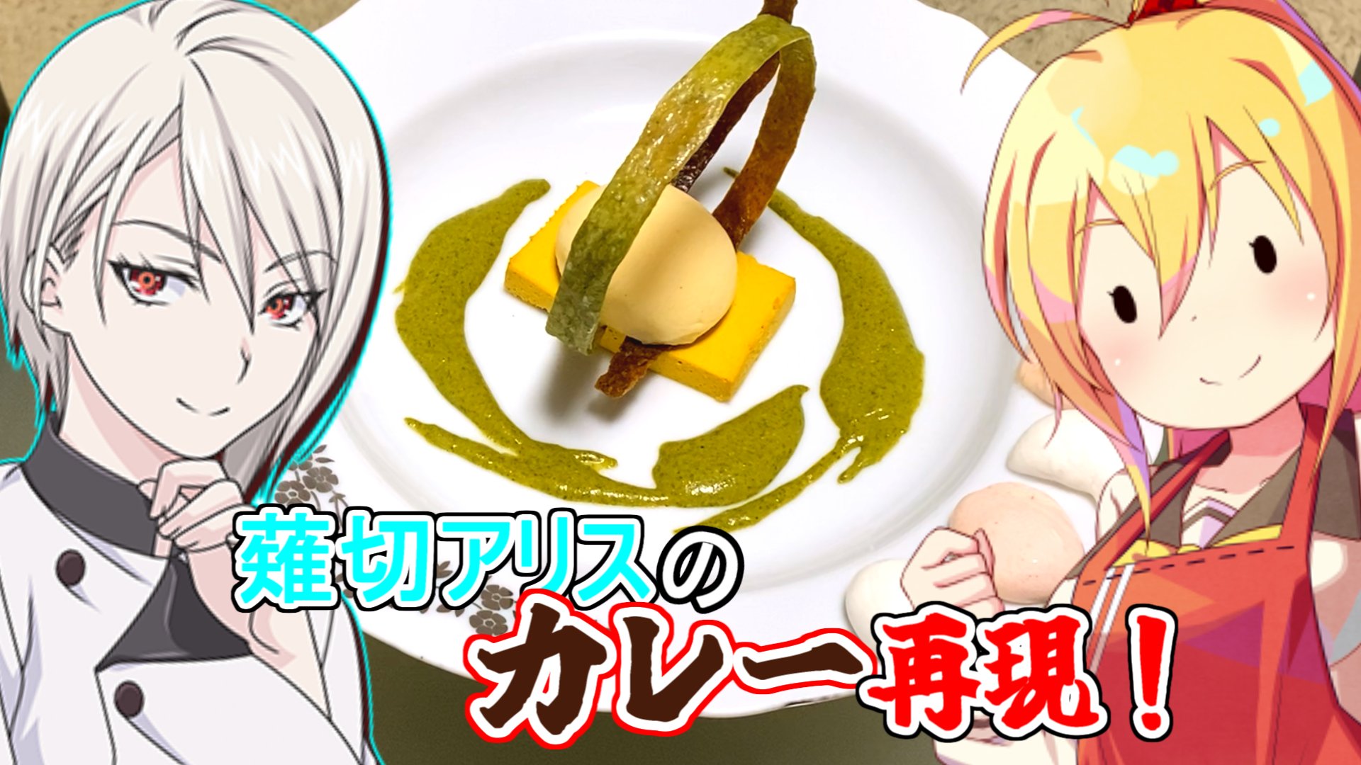 漫画　ダイヤのエース　おかえりアリス　食戟のソーマ全巻１２４巻セット maxresdefault.jpg?sqp=-