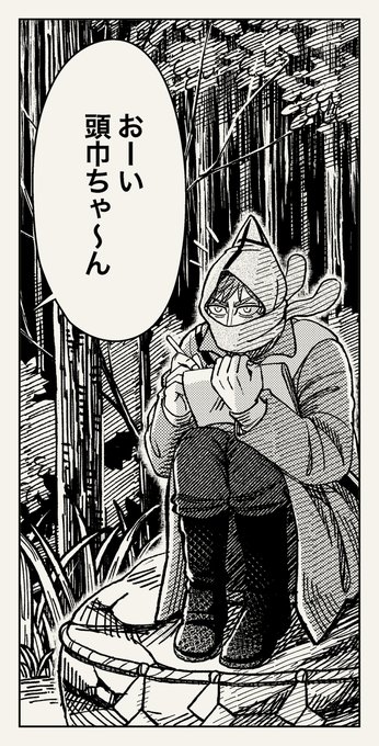完成した絵も載せれないし何か呟くほど面白い日常も送ってないので描いてる漫画の途中の進捗を載せてもいいですか 