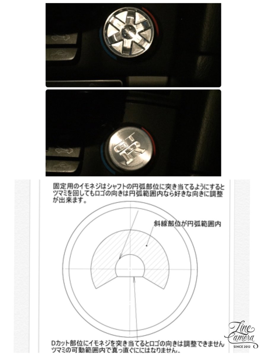 3142Eftain's tweet photo. wheel verとロゴver(リメイク版)
送料込みで(レターパックライト)
どの位ならowner様の触手が動くのだろう？
#拡散希望
#R34
#エアコンツマミ
#BNR34
#GTR https://t.co/9aJmQMCAca