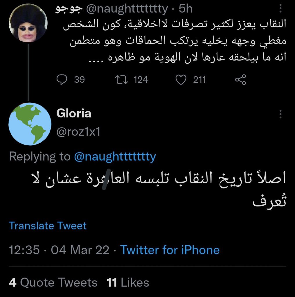 FemNoContext's tweet photo. https://t.co/xi8NOk7Gpm