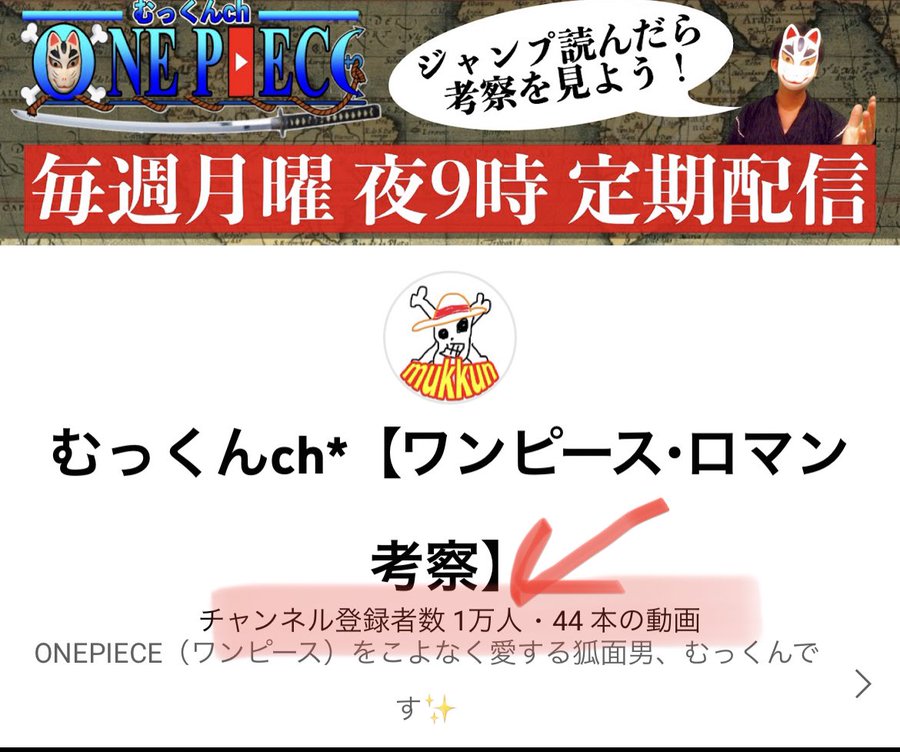 ヤマトの能力はイヌイヌの実幻獣種モデル フェンリル ワンピース1019話ネタバレ考察 ワンピースの名言 名場面から学びと気づきを
