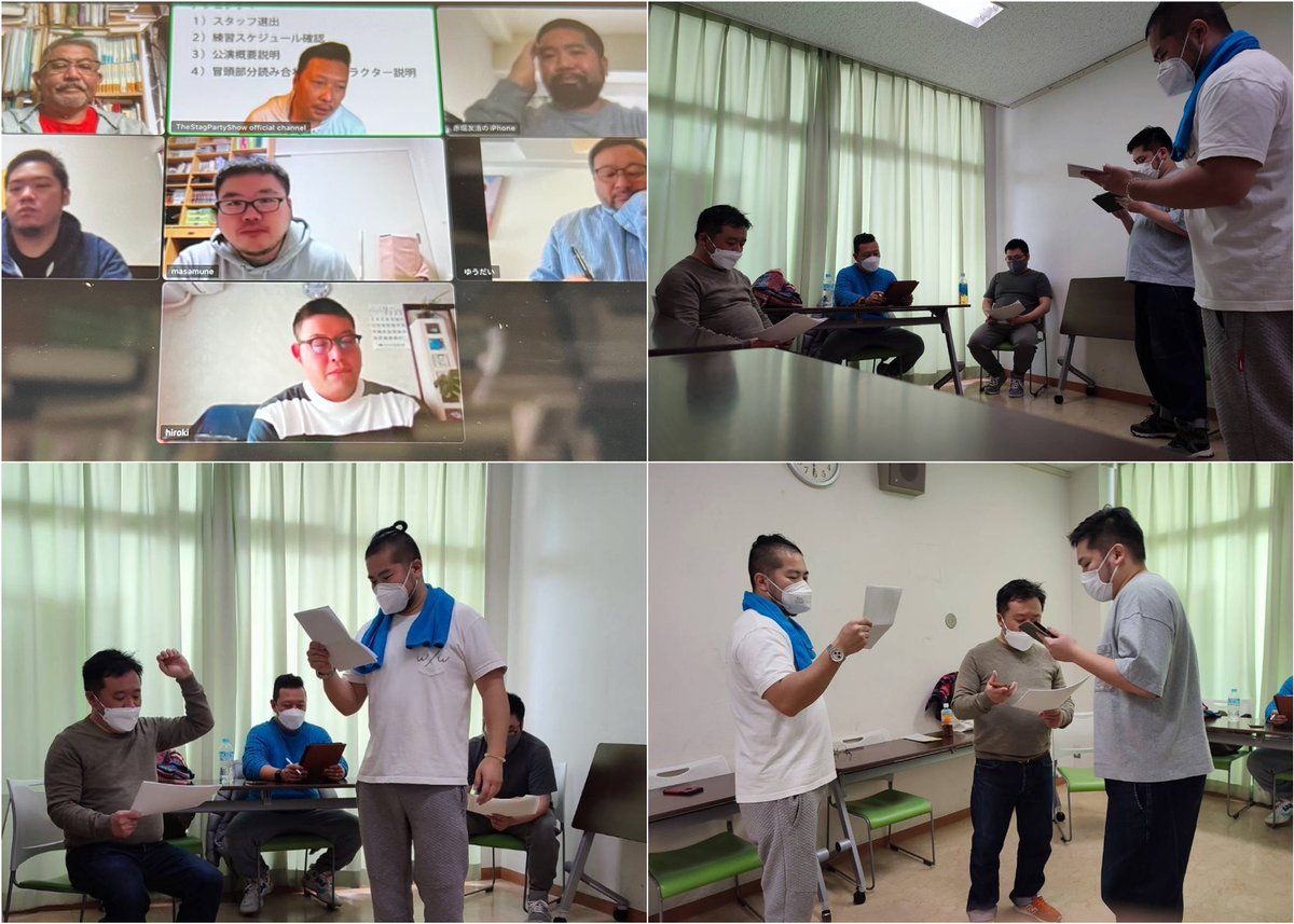 sps tokyoは次回公演に向けて動き出しています。
皆さんに楽しんで頂ける作品を目指して
1/15のzoomでのキックオフを経て
本日3/6フライヤー用写真撮影→対面での初稽古。
稽古場便りも含め少しずつ情報発信しますので、どうぞよろしくお願いします。

sps tokyo メンバー一同