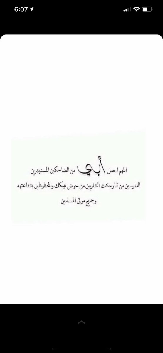 Eng. Mohammed - 🐅مُحَمّـد tweet media