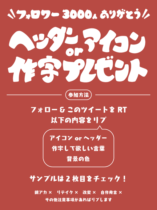 注目 画像ツイート Psycho Pass サイコパス 8ページ目 アニメレーダー