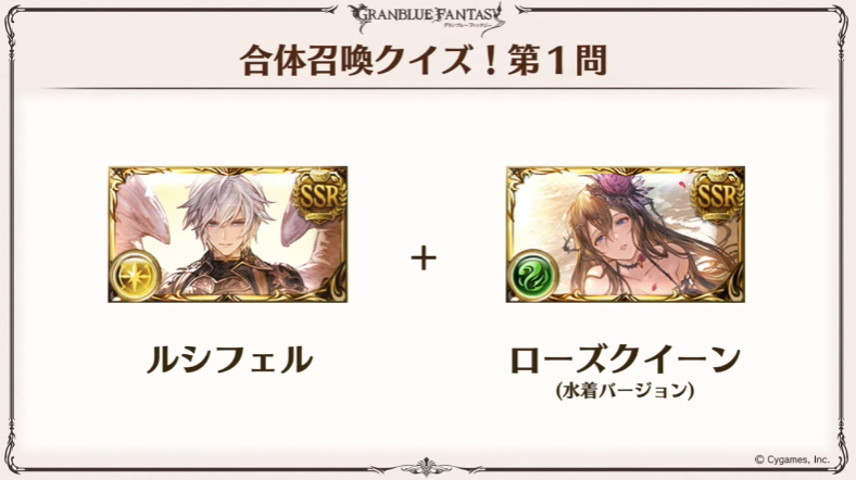 グラブル攻略 Gamewith 正解は ヴェインのグーで粉砕可能 T Co Md9vah5z9j Twitter グラブル攻略 Gamewith 正解は ヴェインのグーで粉砕可能 T Co Md9vah5z9j Twitter