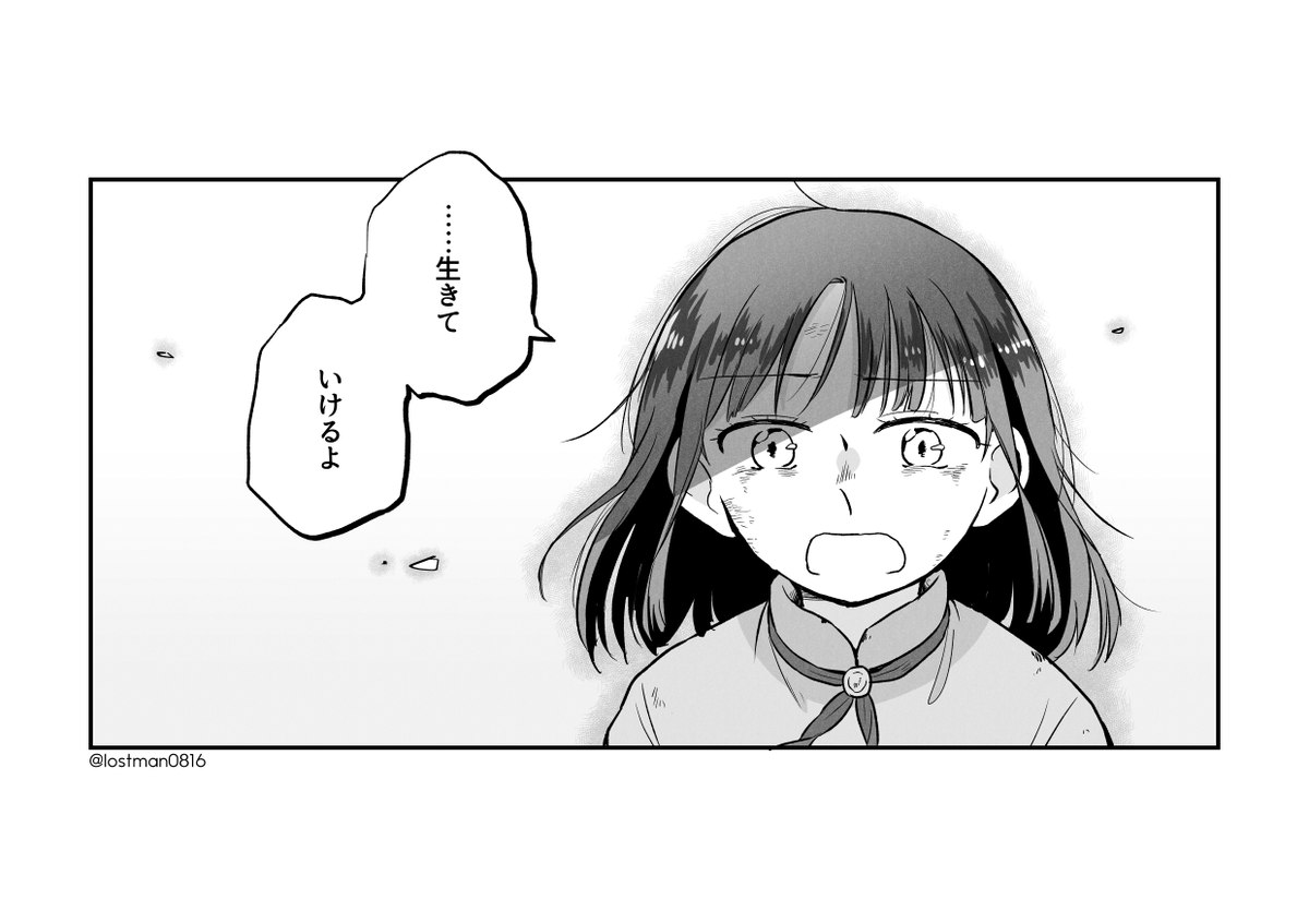 俺が死んでも世界は回る
第四章46話

それは、ある魔術の終わった瞬間であった。 