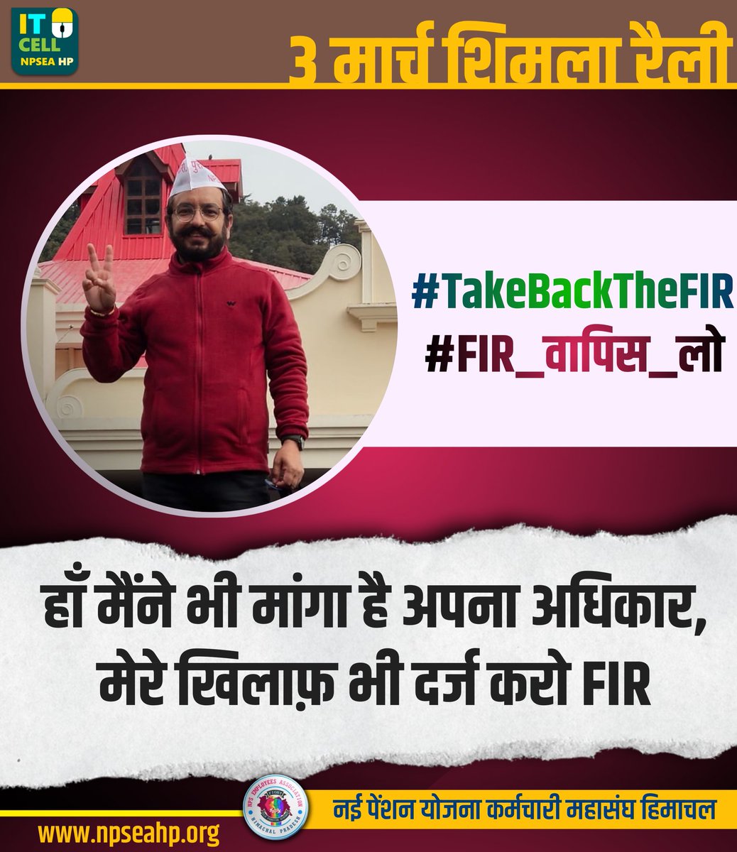 simplyshail's tweet photo. #TakeBackTheFIR https://t.co/TdFst3jcan