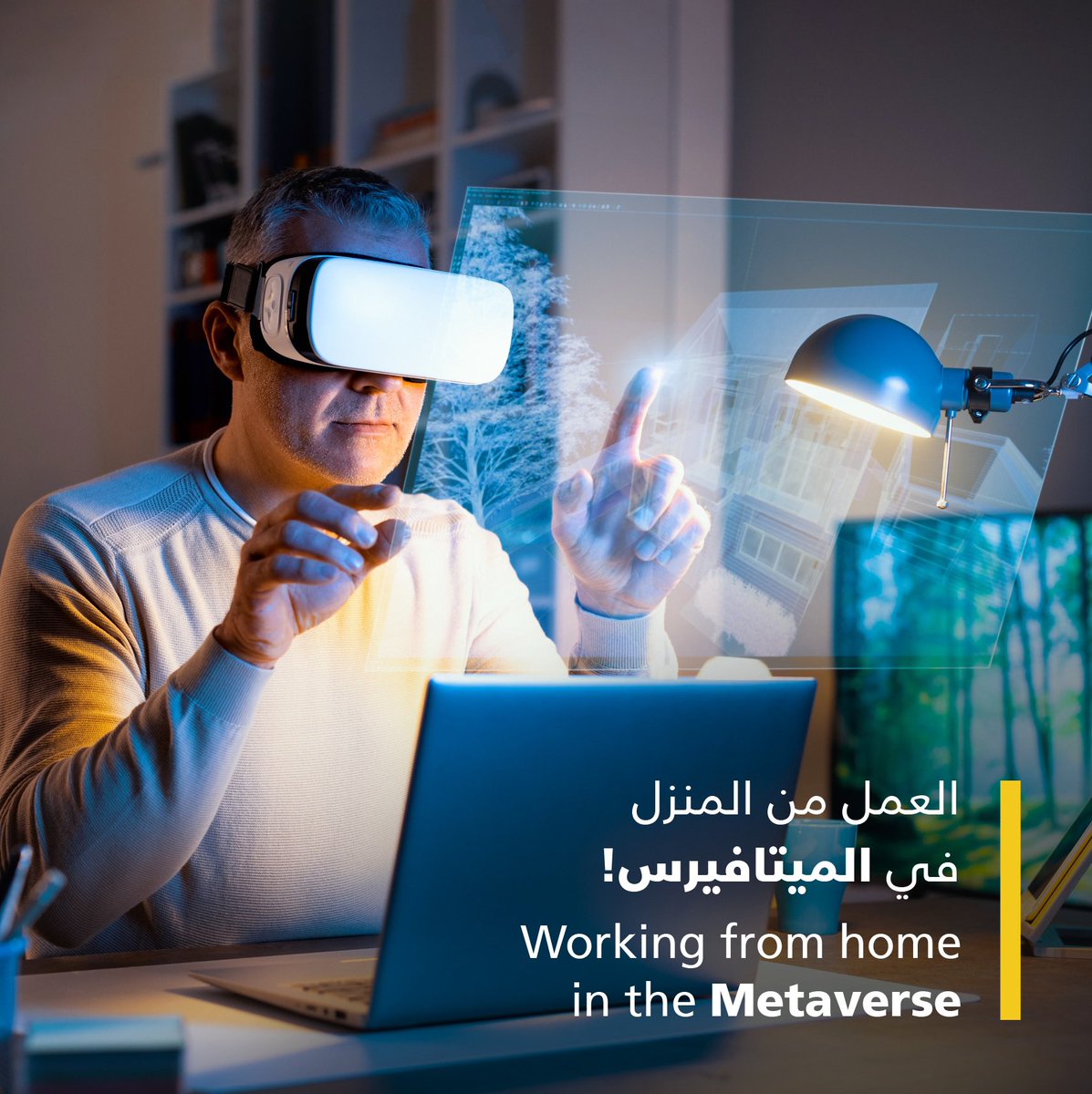 Sahabss_UAE's tweet photo. Metaverse technology promises new and creative ways for businesses to operate. Through using VR and AR, you’ll soon be able to enter your office without ever leaving home.

#SahabSmartSolutions #Shj #UAE #Technology⠀⠀⠀⠀⠀⠀ https://t.co/pv2KkTmIeK
