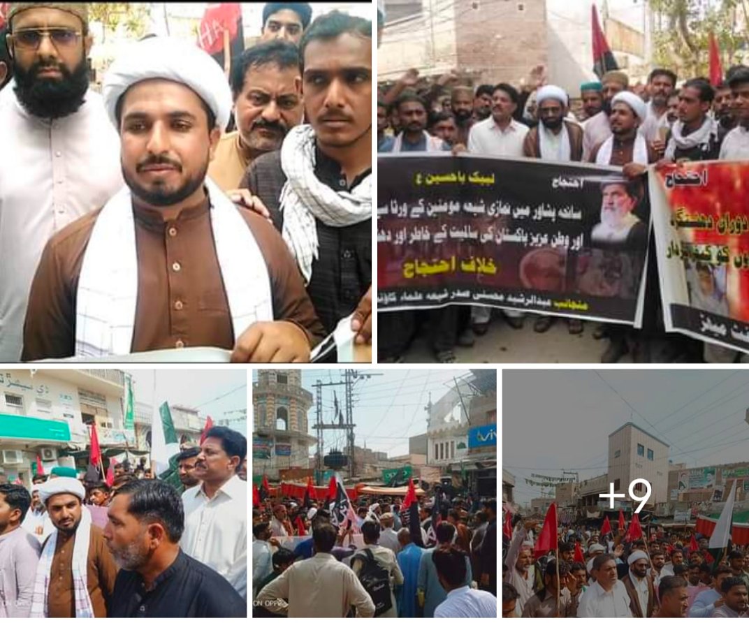 JsoSehwan's tweet photo. #سانحہ_پشاور
شیعہ علماء کونسل پاکستان تعلقہ میہڑ جعفریہ اسٹوڈنٹس آرگنائزیشن پاکستان تحصیل میہڑ اور جماعت اہلسنت AIAT.Pak ASO AO.PAK MWM اور شیعہ سنی تنظیموں کی جانب سے قائد ملت جعفریہ پاکستان علامہ سید ساجد علی نقوی کے حکم پر پر ام�� احتجاجی ریلی نکالی گئی

https://t.co/zeat0SzX7O https://t.co/24QYa2TJCB