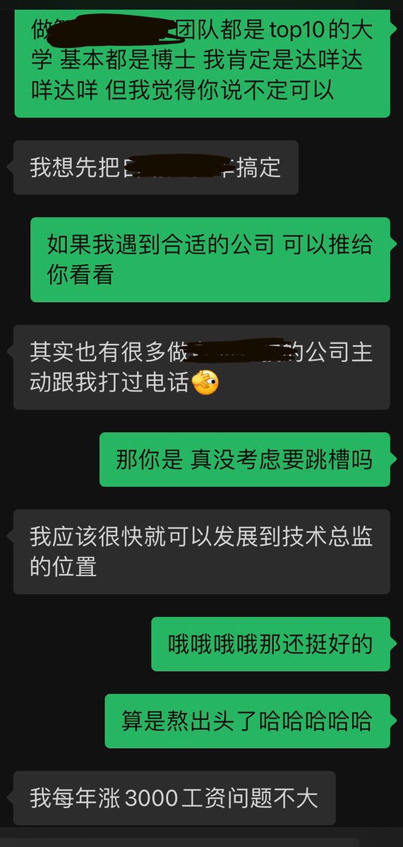 owo72441499's tweet photo. 固调工资涨60%了，一直鼓励他跳槽涨薪更快，推荐公司，交流学术。
我厌恶存粹发泄肉体欲望的调教，我想要精神交流。你诚心回馈我，把我当做精神支柱和后盾，我便尽心尽力对你负责为你解惑。

主人存在的意义便是，带领奴走向更美好的未来吧。

#dom #女s #男m #女s男奴 #心奴 #女王 https://t.co/ifCC4jo9K1