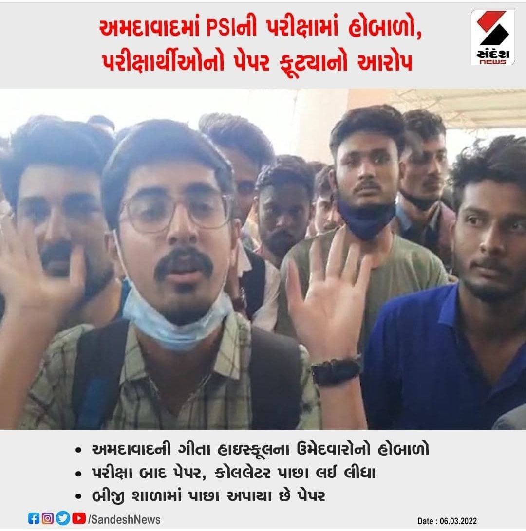 VASAVA19921995's tweet photo. @YAJadeja https://t.co/IuGDU6LpKv