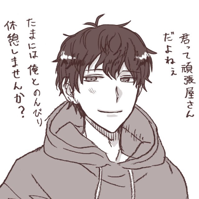 お待たせしました!
マシュマロありがとうございます!

お好きな人をどうぞ!! https://t.co/7wM7WgGUkD 