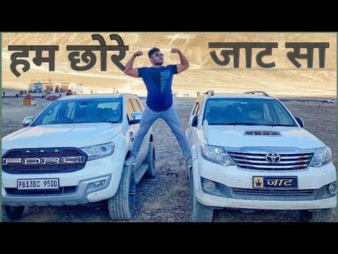 indian780's tweet photo. Dosto mera Naya channel aaya hai usko jaldi se jaldi subscribe kar do 

Jaat ko channel hai jaldi se jaldi subscribe kar do 

New video out 

https://t.co/XwprTh5Qjc

धारा 144 // New Jaat Songs // जाटो  की दुनीया // जाटो के उल्टे काम. 

#jaat #jaatsong
#RLD_आई_रे #UPElection2022 https://t.co/2PMKF7w1FH