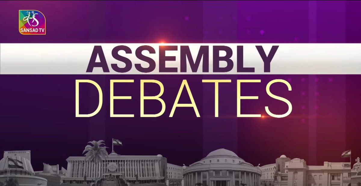 sansad_tv's tweet image. #Haryana govt tabled #AntiConversionBill in Assembly amid uproar in its ongoing Budget session. 
Why are opposition parties opposing it? Which other states have #AntiConversionLaws? What do these laws say?  

#AssemblyDebates with @TeenaJha

Watch Here: youtu.be/QyfwcjkTRWw
