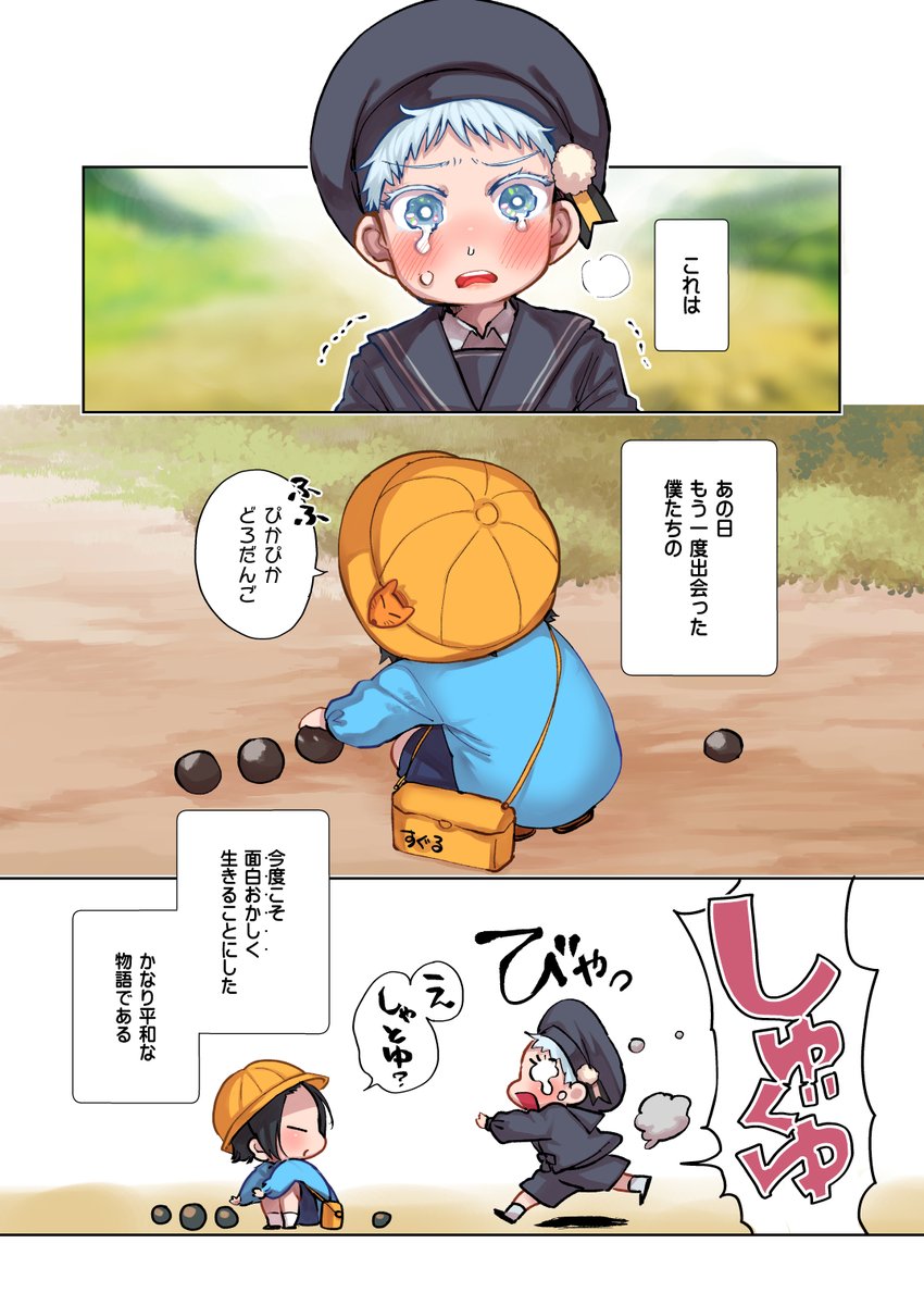 五夏【R-18】 自家通販その2 
