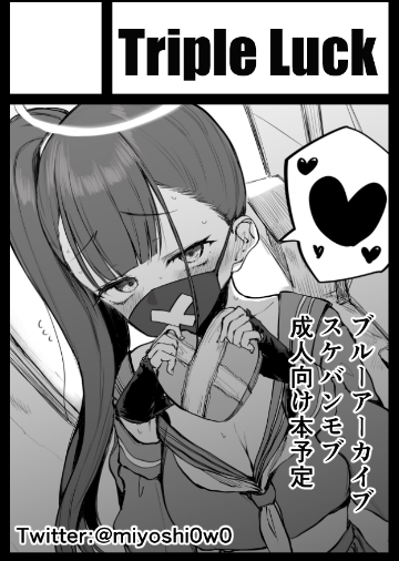 出せるかわかんないけど取り敢えず申し込みだけした! 