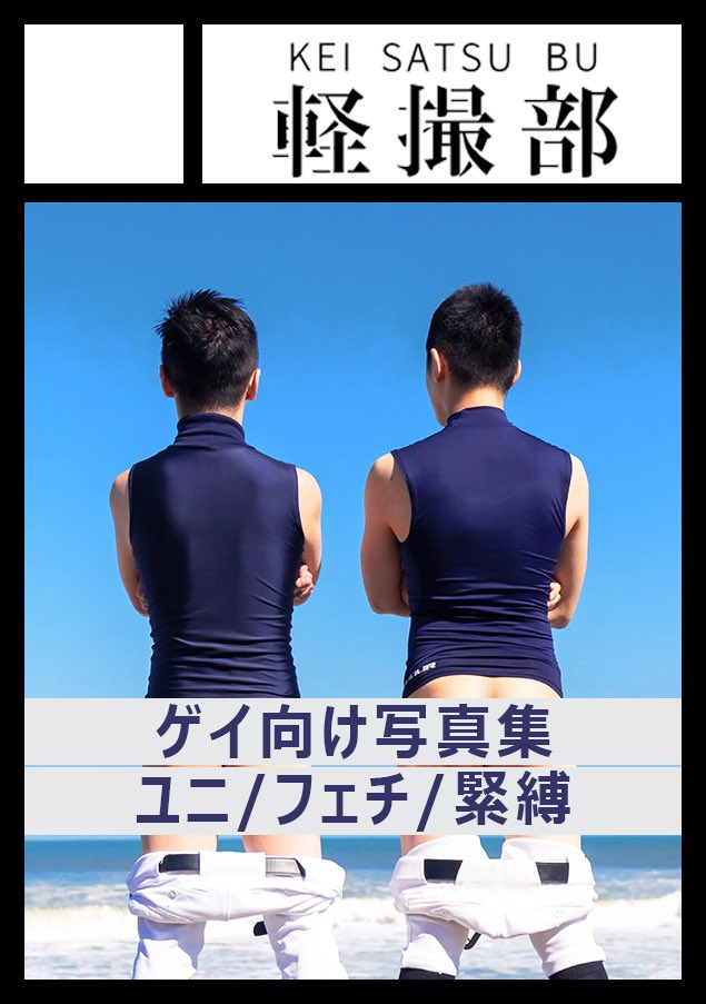 ゴルト 軽撮部 Byl1001 Twitter ゴルト 軽撮部 Byl1001 Twitter