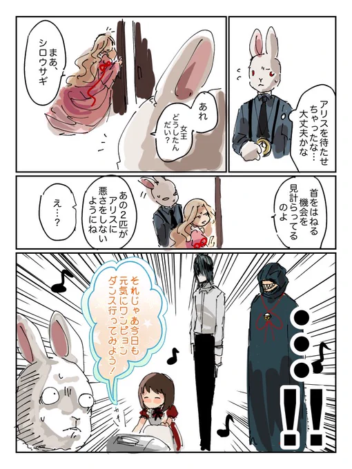 アリスちゃんのためなら何でもしちゃうビルさんとチェシャ猫
※幼少期妄想 ※カッコいいビルさんとチェシャ猫がいない 
