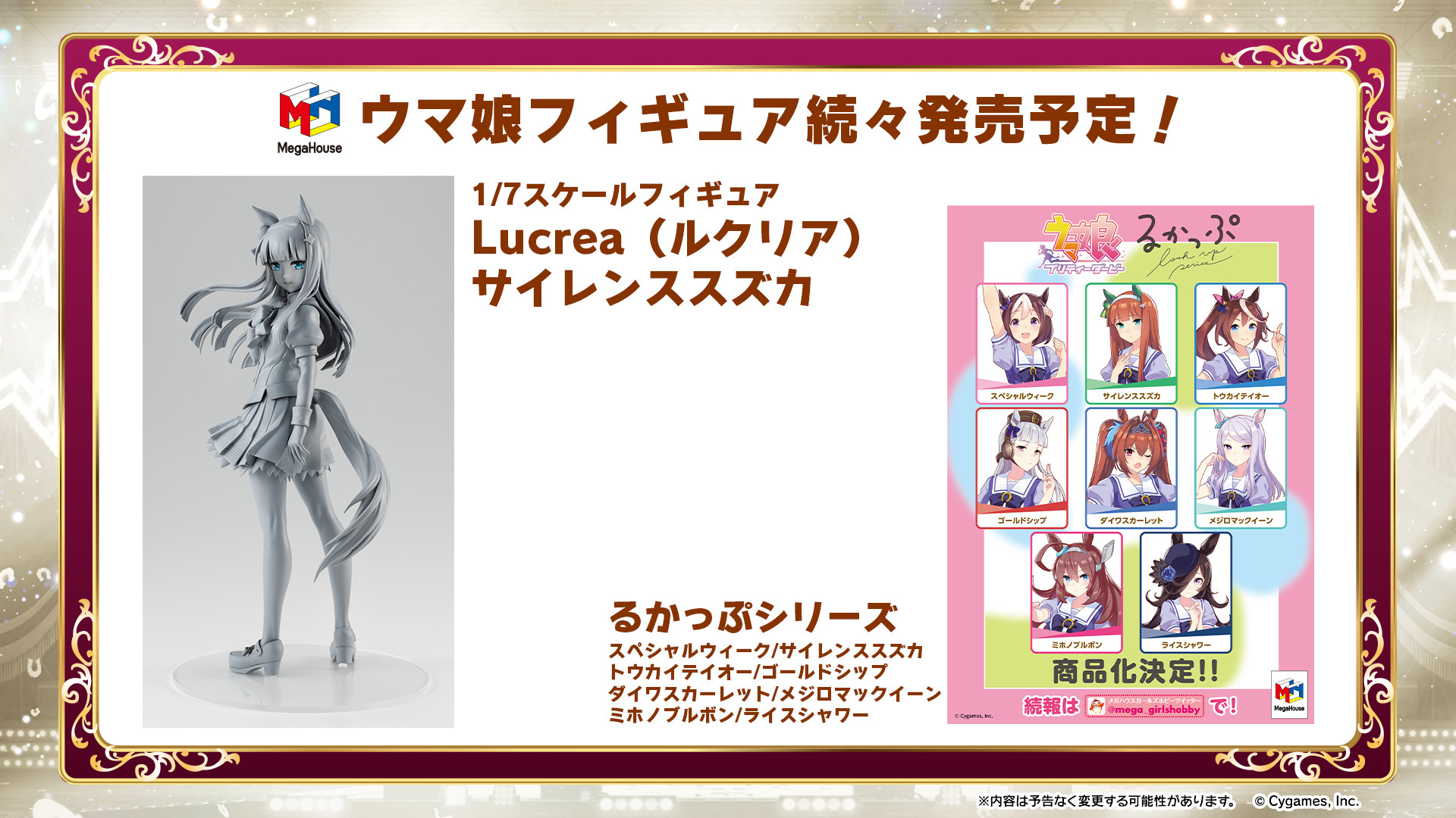 ウマ娘プロジェクト公式アカウント on X: