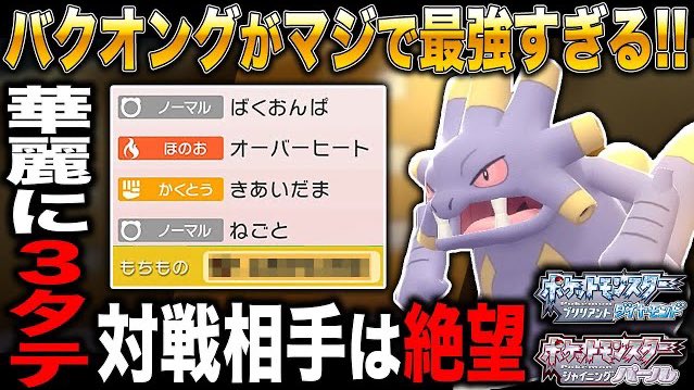 ポケットモンスター プラチナ 携帯用ゲームソフト Antiquesplus Ca