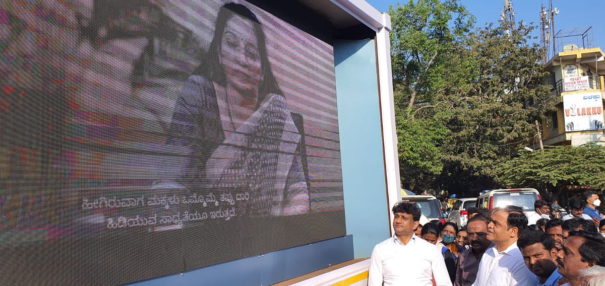 J Manjunath IAS tweet media