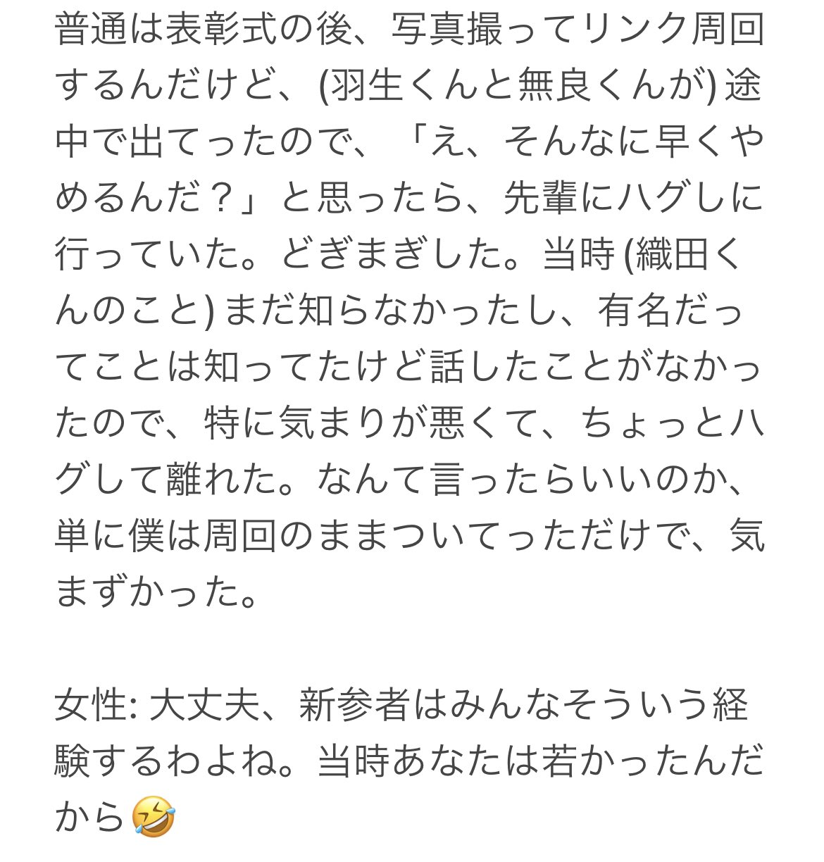 Coco ボーヤンが 15nhk杯周回の時のことを訊かれてる 英語に訳してくださってるのを 和訳しました ぜひ映像も見て 字幕で大体いつ何言ってるかわかると思うので 6年以上の時を経て 今あの時のボーヤンの感想が T Co Owqcswes Twitter
