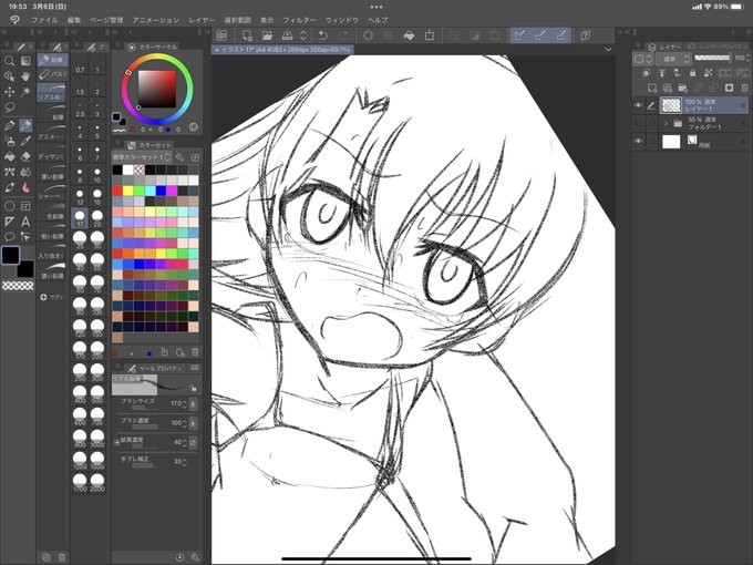 個人絵描き始める( ˘ω˘ ) 