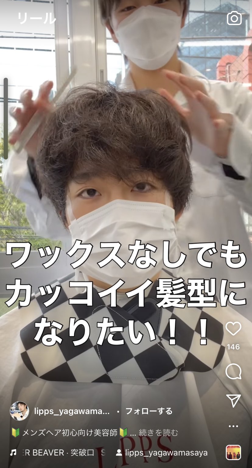 田島 気をつけろ 大学生田島は二人いる T Co 7dmypvmqda Twitter