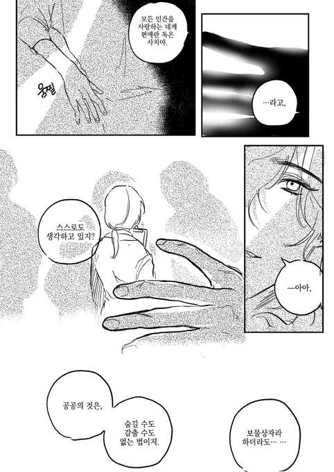 레이안즈 零あん

박애 